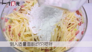 土豆丝饼的做法步骤：3