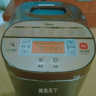 黑芝麻奶香土司的做法步骤：3