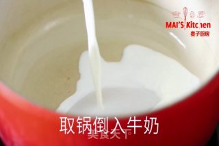 香醇浓郁 | 地瓜冰淇淋的做法步骤：4