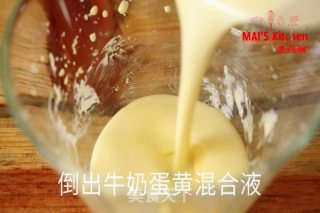 香醇浓郁 | 地瓜冰淇淋的做法步骤：7