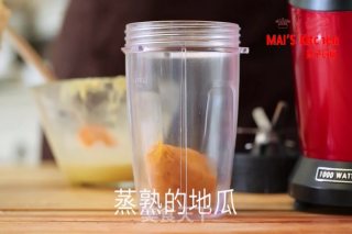 香醇浓郁 | 地瓜冰淇淋的做法步骤：9