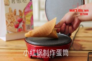 香醇浓郁 | 地瓜冰淇淋的做法步骤：16