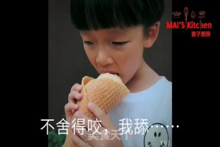 香醇浓郁 | 地瓜冰淇淋的做法步骤：18