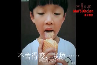 香醇浓郁 | 地瓜冰淇淋的做法步骤：19