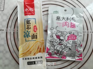 宽芯凉面的做法步骤：1