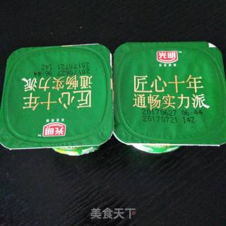 酸奶水果(〃∇〃)的做法步骤：3