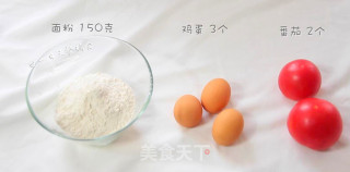 番茄鸡蛋馅饼的做法步骤：1