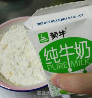 全蛋奶蒸蛋糕的做法步骤：4