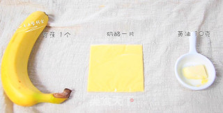 奶酪香蕉片的做法步骤：1