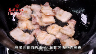 茭白炒肉的做法步骤：4
