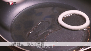 洋葱圈蛋饼的做法步骤：3