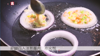 洋葱圈蛋饼的做法步骤：4