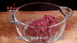 菜汁牛肉的做法步骤：1
