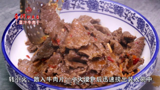 菜汁牛肉的做法步骤：5