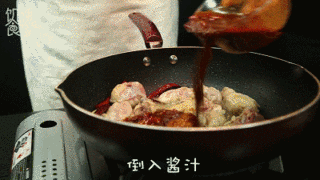 秘制黄焖鸡的做法步骤：5