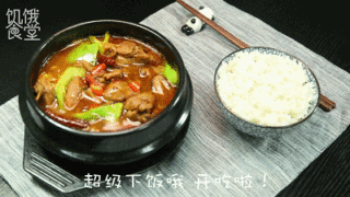 秘制黄焖鸡的做法步骤：8