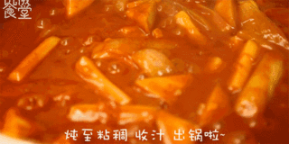 韩式辣炒年糕的做法步骤：14