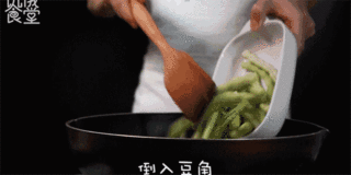 扁豆焖面的做法步骤：6