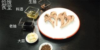 美味小羊排的做法步骤：5