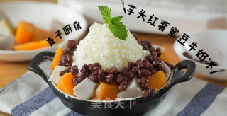 夏日冰品！周末来做芋头红薯蜜豆牛奶冰！的做法步骤：1