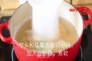 夏日冰品！周末来做芋头红薯蜜豆牛奶冰！的做法步骤：2