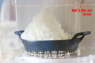 夏日冰品！周末来做芋头红薯蜜豆牛奶冰！的做法步骤：5