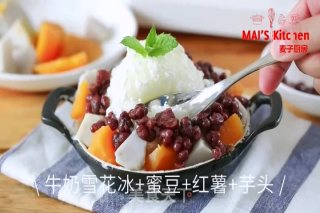夏日冰品！周末来做芋头红薯蜜豆牛奶冰！的做法步骤：7