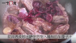 车厘子小排的做法步骤：9