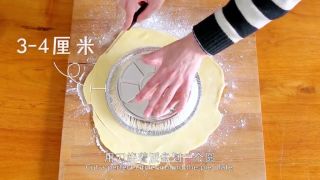 草莓派的做法步骤：4