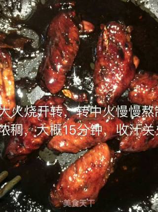 可乐鸡翅的做法步骤：7