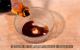 鱼香肉丝的做法步骤：1