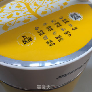 五豆养颜羹的做法步骤：6