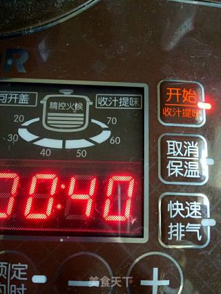 红烧带皮牛肉的做法步骤：13