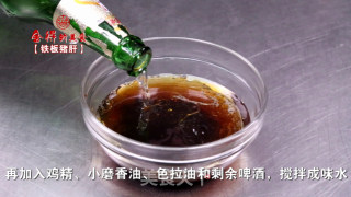 铁烧猪肝的做法步骤：3