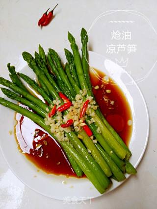 炝油凉芦笋的做法步骤：19