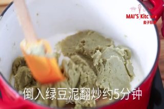 麦子厨房 | 冰爽细腻绿豆糕的做法步骤：6
