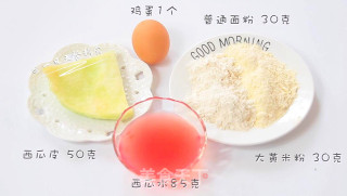 西瓜皮饼的做法步骤：1