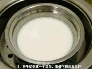 青汁双皮奶的做法步骤：2