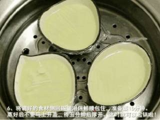 青汁双皮奶的做法步骤：6
