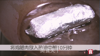 咖喱鸡肉卷的做法步骤：5