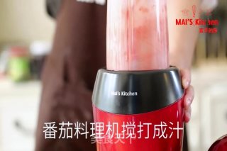 夏日酸甜爱好者的食谱-番茄松饼的做法步骤：2