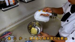 乐焙厨房| 重现网红曲奇饼干 (初级版本)的做法步骤：5