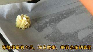 乐焙厨房| 重现网红曲奇饼干 (初级版本)的做法步骤：19