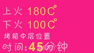 乐焙厨房| 重现网红曲奇饼干 (初级版本)的做法步骤：22