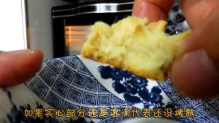 乐焙厨房| 重现网红曲奇饼干 (初级版本)的做法步骤：23