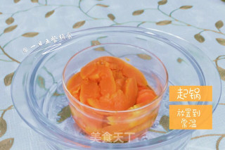 胡萝卜木瓜牛奶羹的做法步骤：5