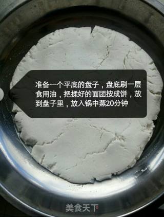 豆面卷的做法步骤：3