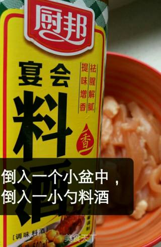 香酥鸡柳的做法步骤：3