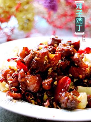 辣子鸡丁的做法步骤：11