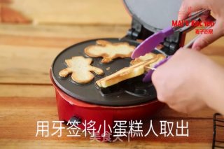 趣味快手-小蛋糕人的做法步骤：11